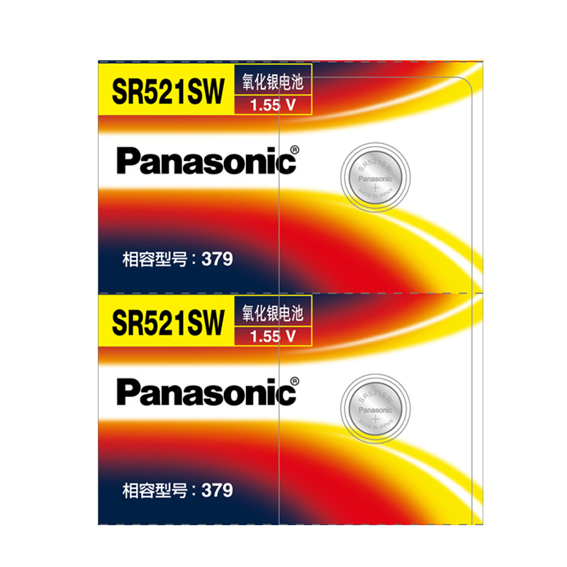 松下379手表电池SR521SW适用于石英纽扣电子日本进口卡地亚蓝气球梅花浪琴阿玛尼铁达时TITUS AG0/LR69型号-图3