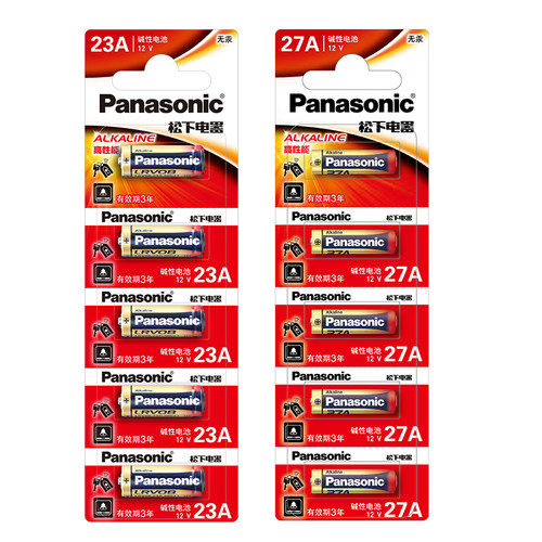 松下23A12V电池panasonic27A12v小号a23Va27s231028车库卷帘门铃吊灯引闪器干电池发射器摩托防盗风扇遥控器 - 图3