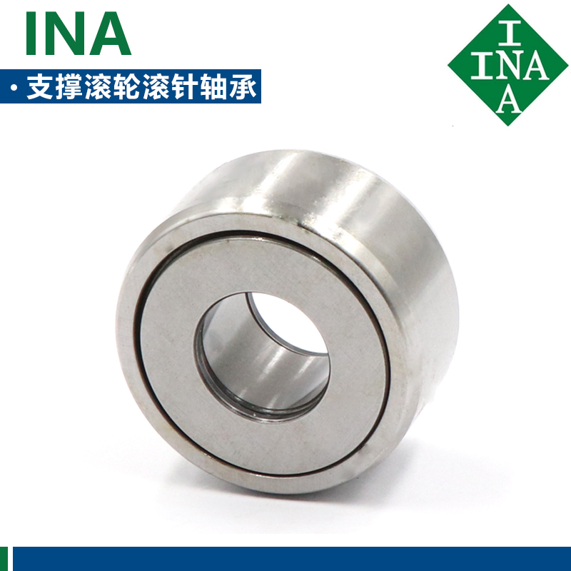 德国进口INA支承滚轮轴承NATR NUTR 5 6 8 10 12 15 17 20 25 PP - 图1