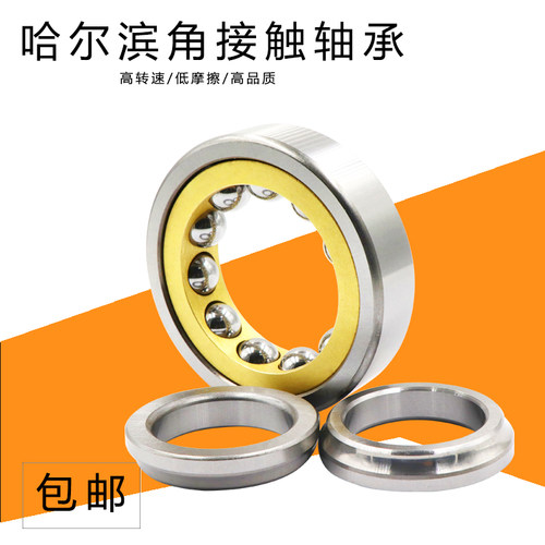 哈尔滨角接触轴承 QJ205 QJ206 QJ207 QJ208 QJ209 QJ210 QJ211 M - 图2