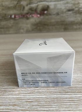天玺美容院同款 Deva 光彩盈润雪肤霜补水保湿滋润肌肤匀嫩透靓