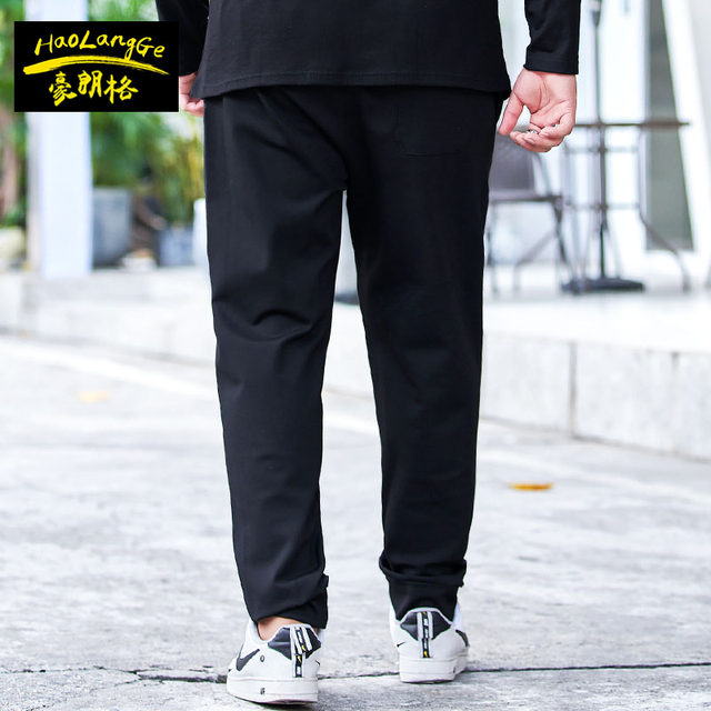 Men's Plus Size Loose Fashionable Casual Pants