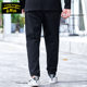 Men's Plus Size Loose Fashionable Casual Pants