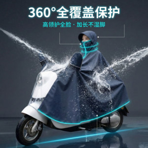 天堂湖电动车雨衣长款全身防暴雨加大加厚单人成人电瓶车雨披骑行