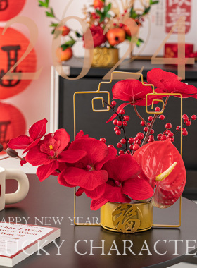 2026新年年宵花发财果假花摆件花