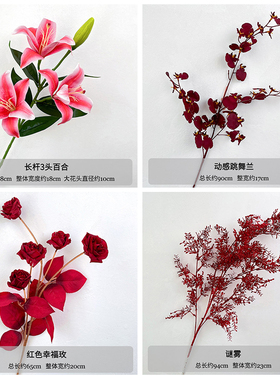 高级感红色仿真花婚礼手捧花花材