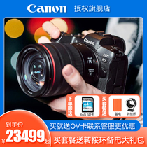 Canon Canon EOS R5 micro-single-phase machine full-picture high-end digital 8K high-definition professional microeos r5