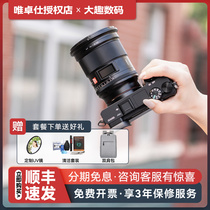 (Spot) Meritocratic 16mm 1 8 Superwide Wide Painting-wide lens suitable for Sony FE Film 16 1 8