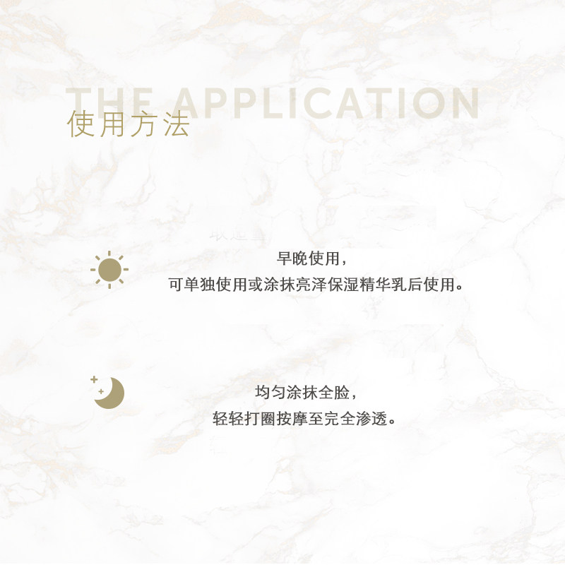 swiss line活力水润润颜50ml面霜 swissline乳液/面霜