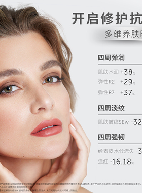 swissline 施维兰焕颜智慧青春面霜抗皱保湿修护瑞士护肤品官方