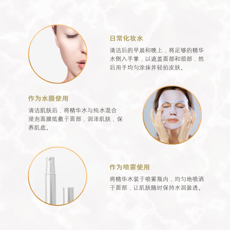 swiss line葡萄水柔丝润肤露爽肤水 swissline化妆水/爽肤水