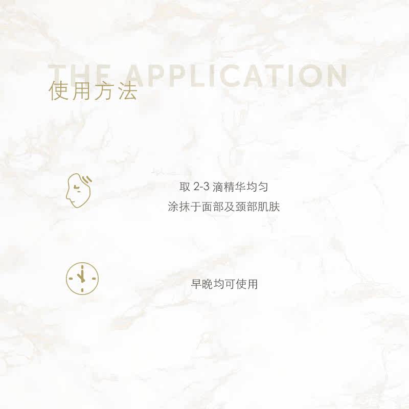 swiss line雪肌奥妙铂睿新肌精华液 swissline液态精华