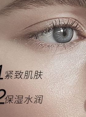 【临期特惠】swissline 施维兰紧致复合保湿眼部精华瑞士护肤品
