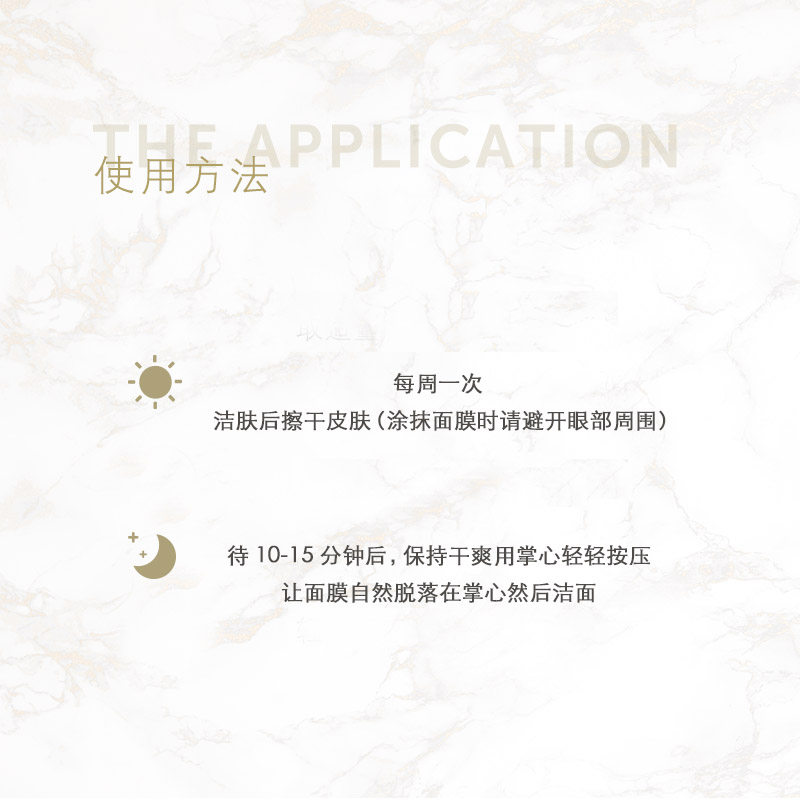 swiss line活力水润衡肤控油面膜 swissline涂抹面膜