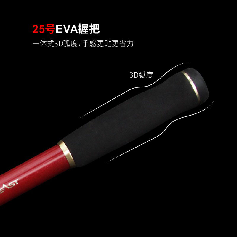 东区钓具总部鱼竿征战大斜环矶钓竿远投滑漂竿碳素超硬超轻空心尾,淘宝优惠券,粉丝福利购,淘宝优惠卷