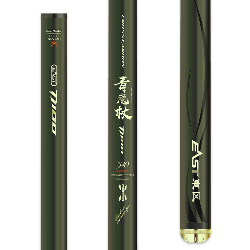 东区钓具2025新品青魔杖T1100大物竿巨物鱼竿碳素大物竿鲢鳙手竿,淘宝优惠券,粉丝福利购,淘宝优惠卷