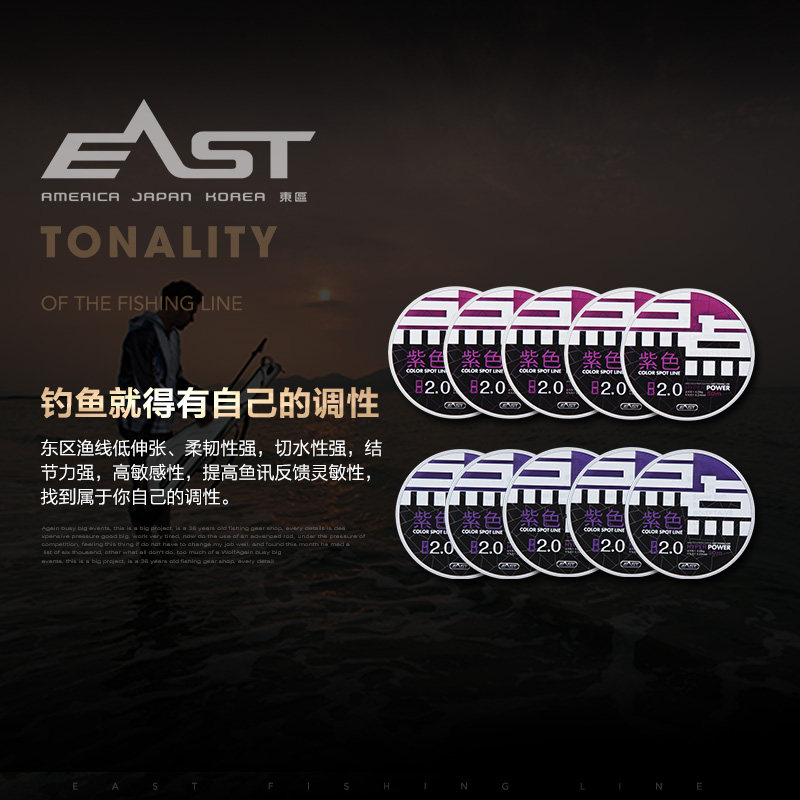 东区钓具总部鱼线点点紫50米尼龙线渔线主线子线淡水结实耐拉鱼丝,淘宝优惠券,粉丝福利购,淘宝优惠卷