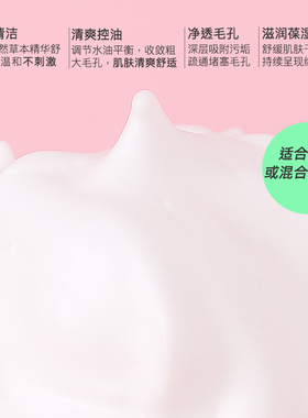 资生堂保湿泡沫洁面乳深层清洁
