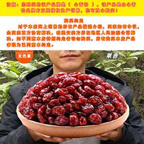 (Grass Cap-cherry fruit dried) fresh dried cherries dried cherry dried non-nuclear cherry non-carb dry snacks 108g