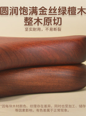 金丝檀木三角雀脚底足底按摩器刮地筋点穴工具刮痧板经络疏通棒梳