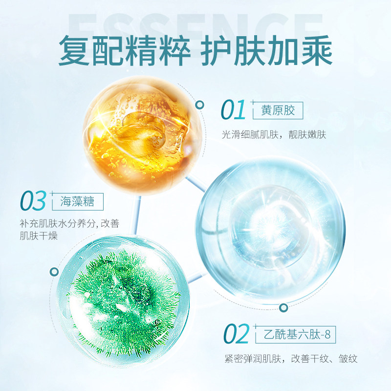 荣晟视黄醇抗皱淡化细纹黑眼圈眼霜 荣晟眼霜