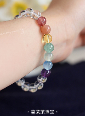 原创设计天然水晶多宝手串纯天然颗颗精选多巴胺定制手链男女手串