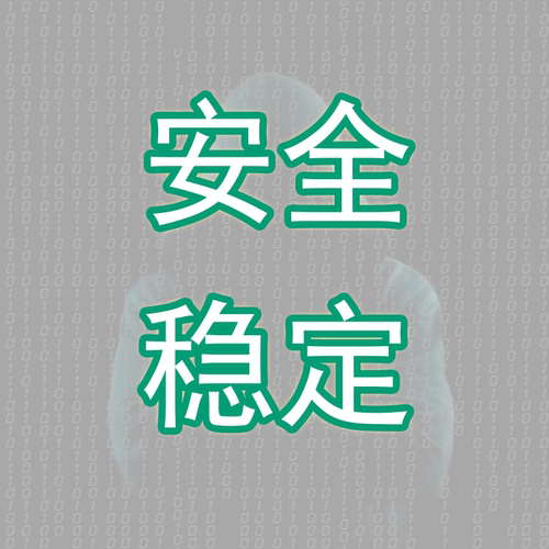 活码系统源码独立版 微信动态二维码活码管理系统引流源码 - 图2