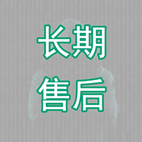 活码系统源码独立版 微信动态二维码活码管理系统引流源码 - 图3