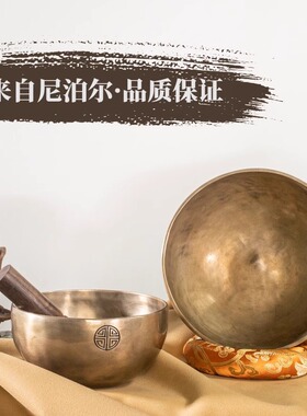 尼泊尔卡萨钵手工颂钵铜磬瑜伽冥想钵佛音钵音疗佛音碗静心铜钵