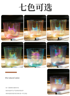 颂钵冰透水晶钵七彩玻璃钵音钵采耳瑜伽冥想简约透明手工钵盂摆件