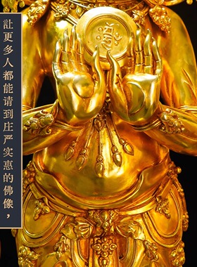 藏式纯铜二十寸背光扎基拉姆佛像站像家用供奉摆件精品仿古鎏金