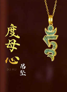 brandy设计实体店现货小蛇项链