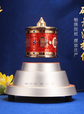 发光创意磁悬浮六字彩色电动转筒