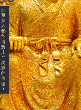 纯铜十寸九仙公佛像带金刚座背光家用供奉摆件精品仿古鎏金铜像