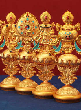 纯铜家居金色西藏组合八吉祥摆件