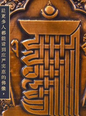 新款多款尼泊尔手工制作浮雕摆件