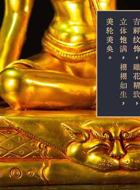 纯铜鎏金七寸帕当巴桑杰尊者摆件