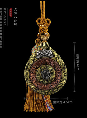 藏式纯铜九宫八卦牌吊坠手把件藏式解压随身十二生肖手把件礼品