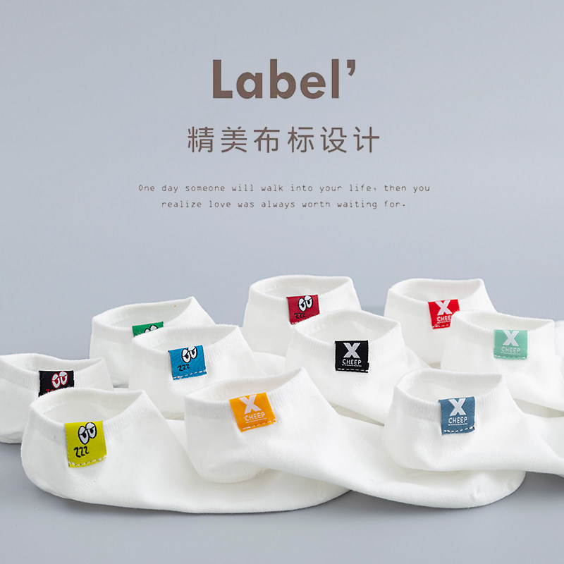 浅口夏季纯棉白色运动低帮潮女短袜 悠素短袜/打底袜/丝袜/美腿袜