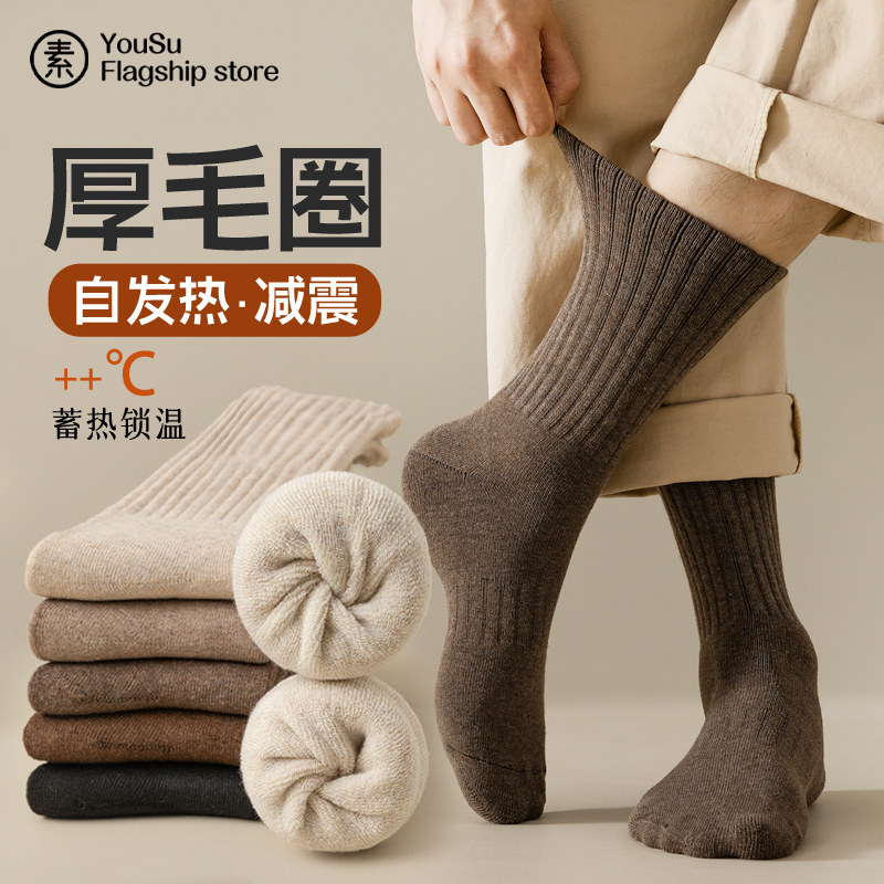  悠素短袜/打底袜/丝袜/美腿袜