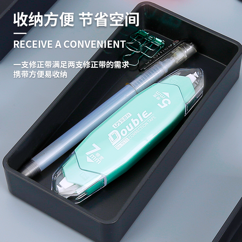 乐普升双头修正带双色大容量涂改带 白色护眼带芯小学生改正带可爱莫兰迪色创意带实惠装9576