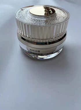芮呵诗雅金颜精粹面霜50g保湿补水滋润修护