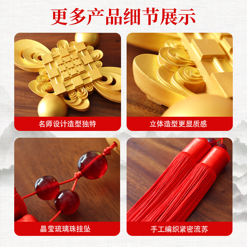 新款中国结挂件树脂轻奢墙面装饰乔迁新居入户大号红金色福字春节,淘宝优惠券,粉丝福利购,淘宝优惠卷