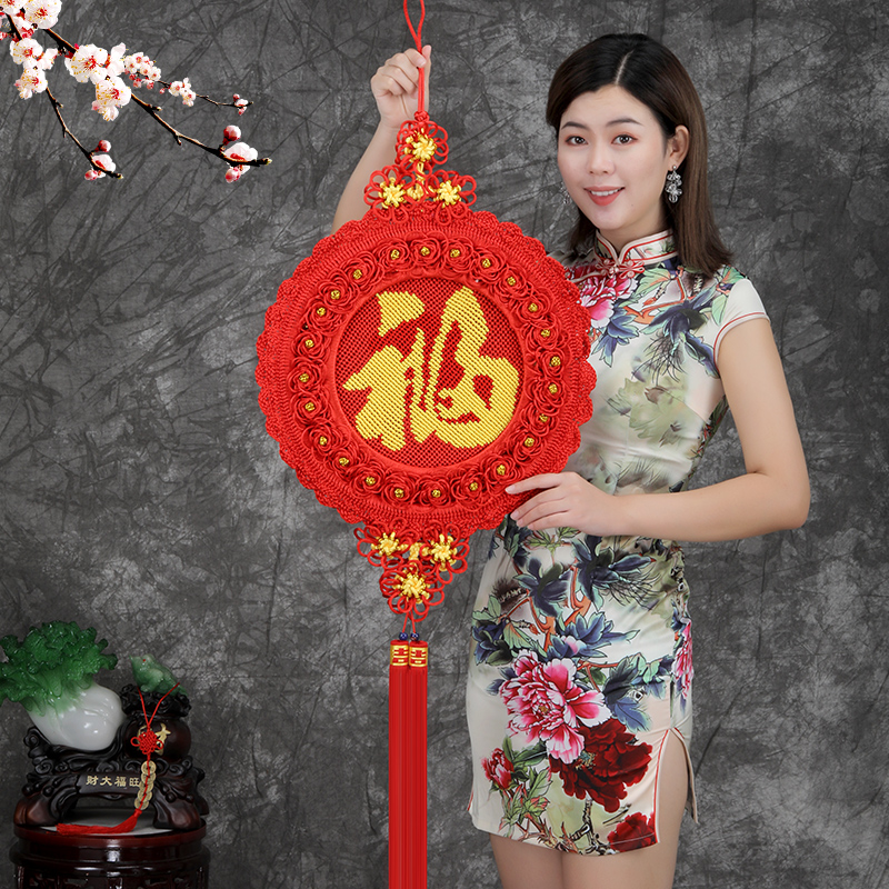 中国结挂件圆形客厅大号福字招财进宝装饰玄关乔迁礼品平安结春节