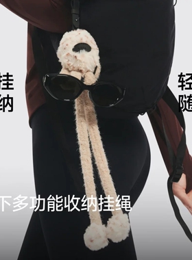 蕉下运动服饰多功能收纳挂绳轻量便携装饰背包挂件