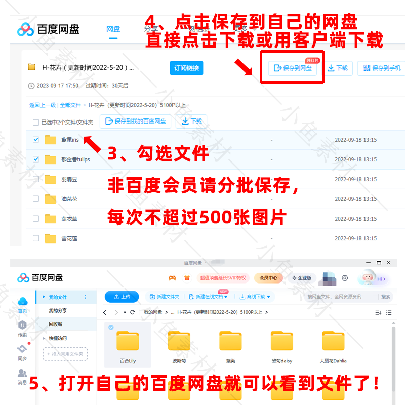 千里江山图王希孟北宋国画水墨山水tif壁纸自媒体jpg设计图片素材 - 图3