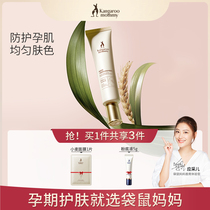 Kangaroo Mom Pregnant Woman Isolation Cream Flawless Natural Pregnant Woman Available Pregnancy Official Web Skin Care Cosmetic Cosmetics