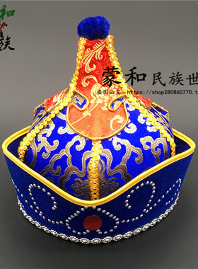 儿童舞蹈配饰蒙古帽子