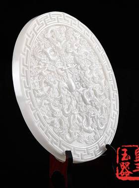 天然阿富汗玉九龙壁戏珠平安扣