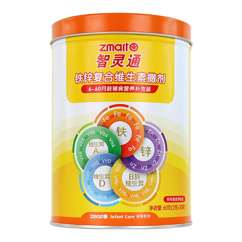 智灵通钙铁锌婴幼儿补钙宝宝乳酸钙 智灵通母婴钙铁锌